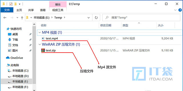 winrar zip的文件怎么打开