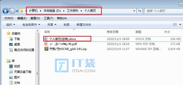 文件路径是什么意思