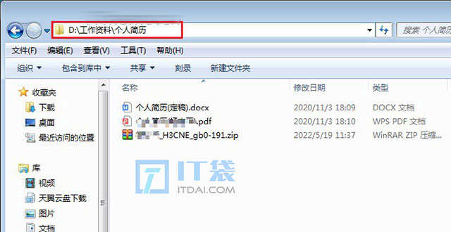文件路径是什么意思