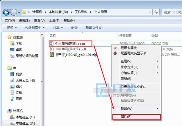 文件路径是什么意思