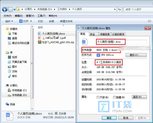 文件路径是什么意思