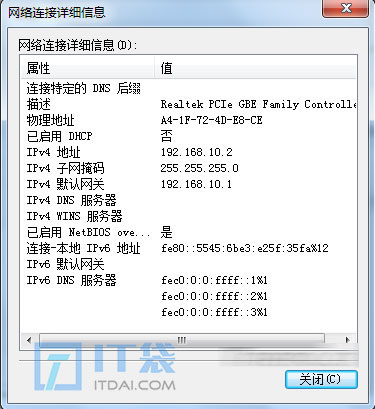 H3C交换机开启web/telnet/ssh管理登录服务【图文教程】