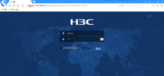 H3C交换机开启web/telnet/ssh管理登录服务【图文教程】