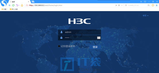 H3C交换机开启web/telnet/ssh管理登录服务【图文教程】