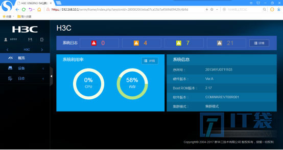 H3C交换机开启web/telnet/ssh管理登录服务【图文教程】