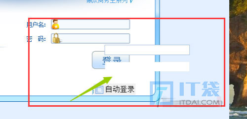 电脑软件显示错位怎么办