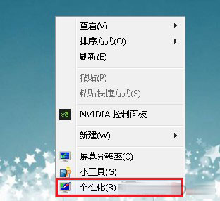 电脑软件显示错位怎么办