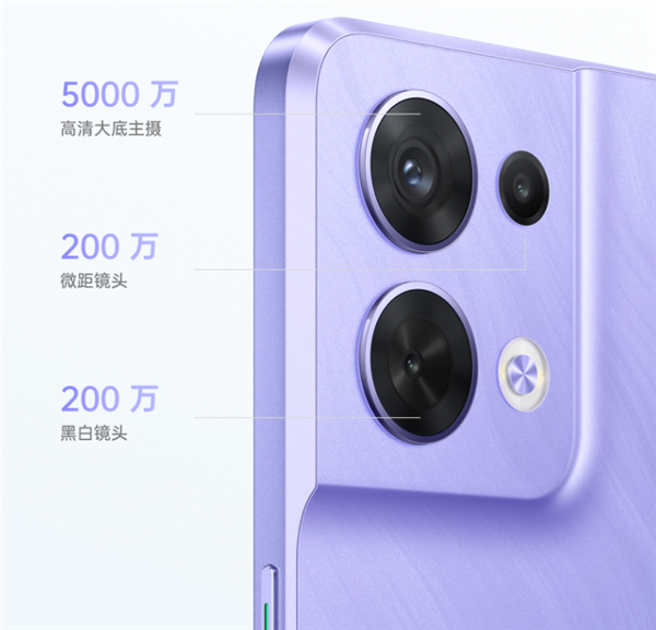 opporeno8pro和reno8区别