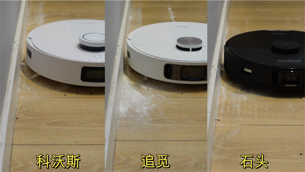 科沃斯T10 OMNI、追觅S10 Pro和石头G10S Pro对比评测