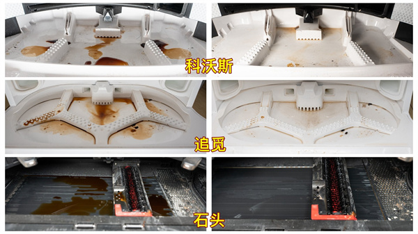 科沃斯T10 OMNI、追觅S10 Pro和石头G10S Pro对比评测