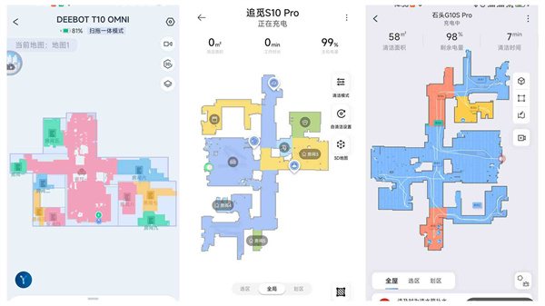 科沃斯T10 OMNI、追觅S10 Pro和石头G10S Pro对比评测