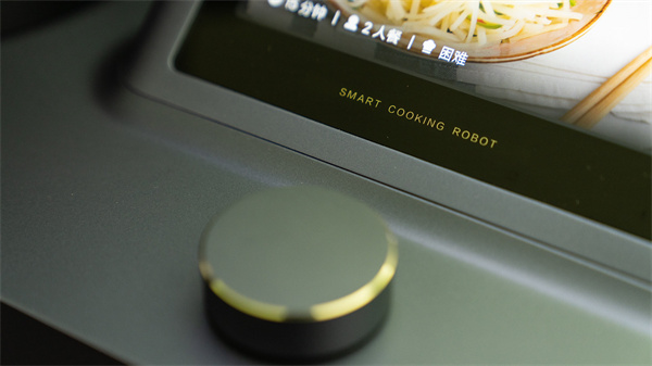 苏泊尔小C、添可食万3.0和米家烹饪机器人横评对比