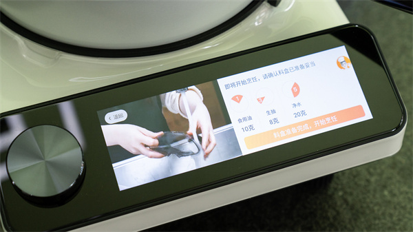 苏泊尔小C、添可食万3.0和米家烹饪机器人横评对比