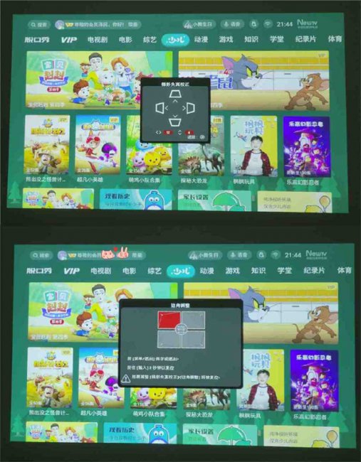 优派Y5和明基E520对比