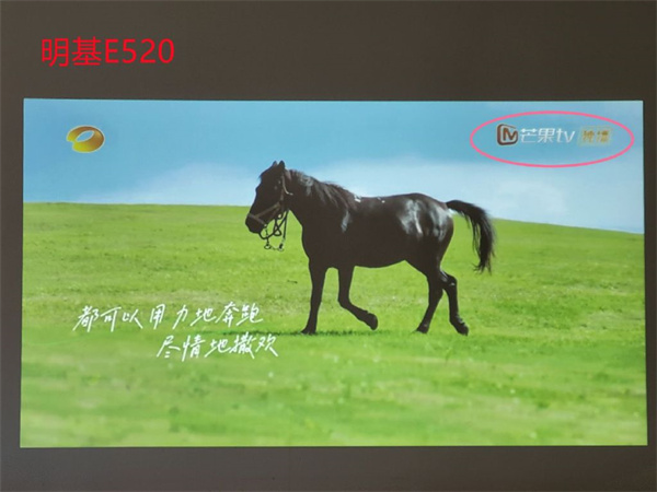 优派Y5和明基E520对比