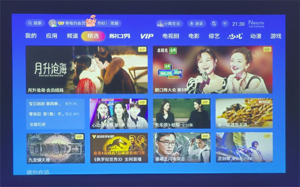 优派Y5和明基E520对比