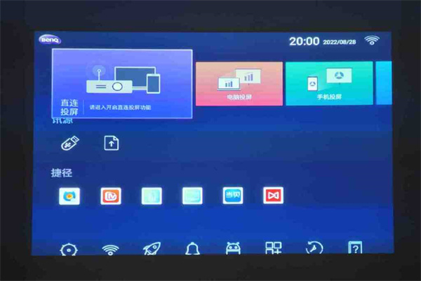 优派Y5和明基E520对比