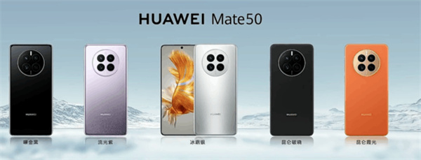 iPhone 14 Pro和Mate50 Pro哪个好