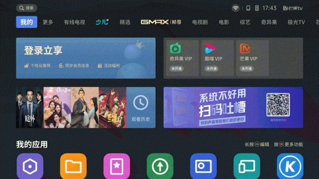 峰米V10、坚果J10S、极米H3S、当贝X3对比评测