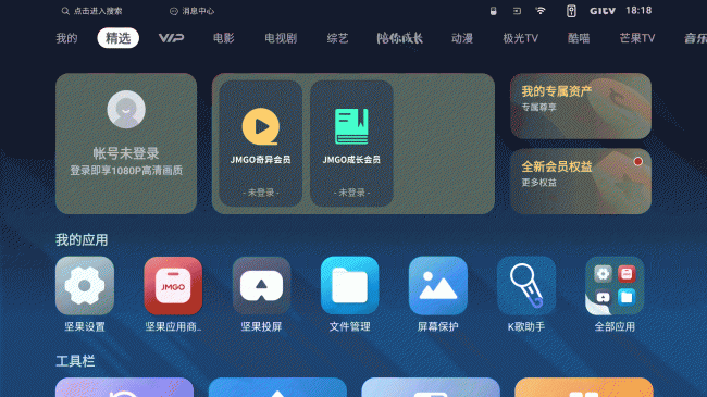 峰米V10、坚果J10S、极米H3S、当贝X3对比评测