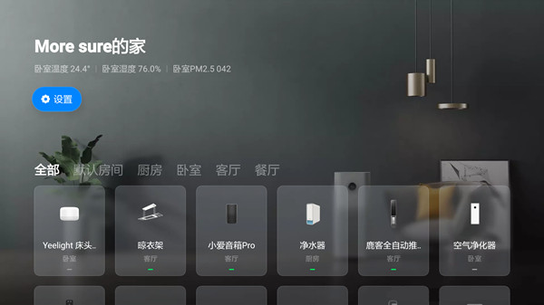 峰米V10、坚果J10S、极米H3S、当贝X3对比评测