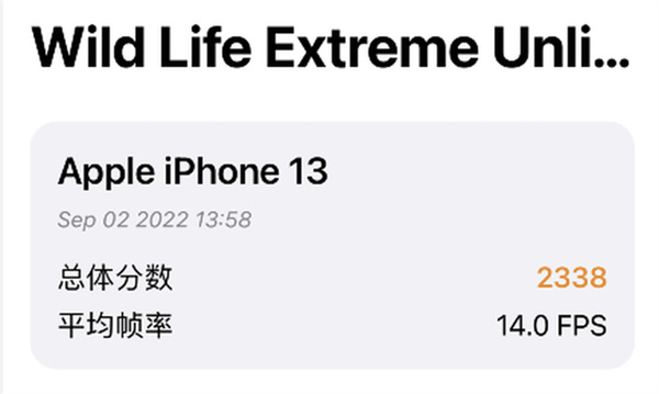 iPhone 13和红魔7S Pro性能对比
