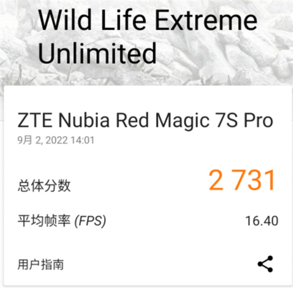 iPhone 13和红魔7S Pro性能对比