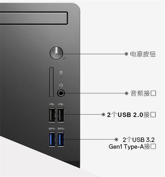 联想扬天M460和戴尔成就3910对比评测