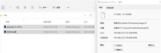 联想扬天M460和戴尔成就3910对比评测