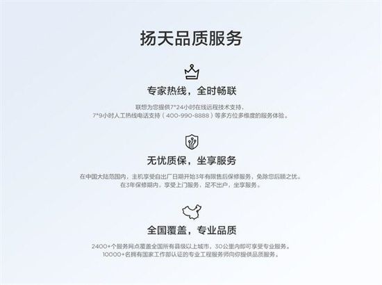 联想扬天M460和戴尔成就3910对比评测