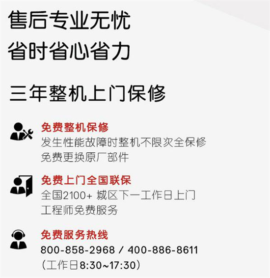 联想扬天M460和戴尔成就3910对比评测