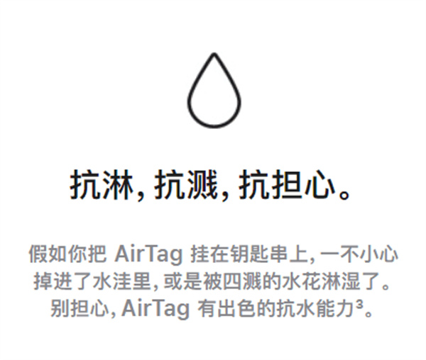 华为Tag、苹果AirTag、倍思防丢器对比评测