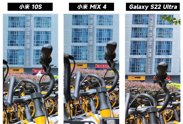 小米10S、小米MIX4和三星S22 Ultra拍照对比