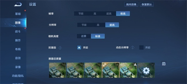 红米k50pro和至尊版哪个好