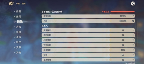红米k50pro和至尊版哪个好