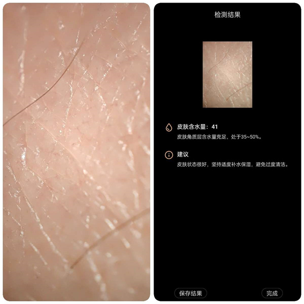 小米12S、真我GT2大师探索版和iQOO 10对比评测
