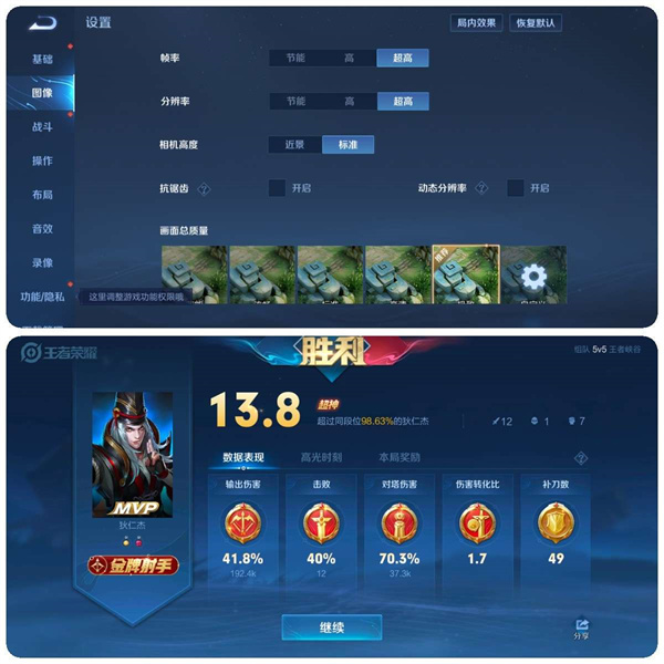 小米12S、真我GT2大师探索版和iQOO 10对比评测