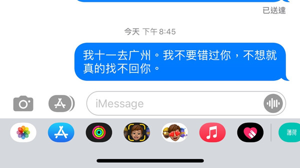短信是蓝色的是拉黑了吗