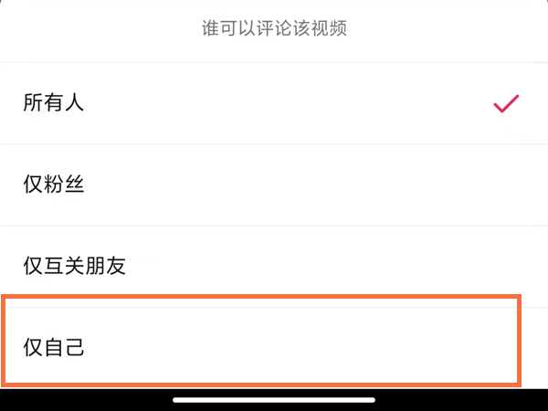 抖音删除的评论可以恢复吗