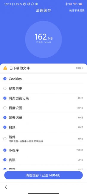 清除浏览器cookie后果是什么