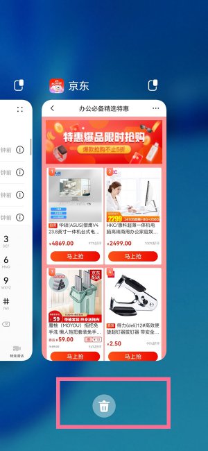华为mate50怎么退出软件