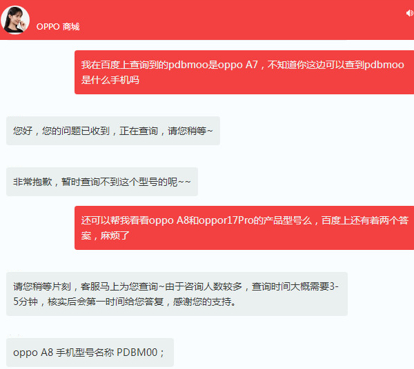 pdbmoo什么型号