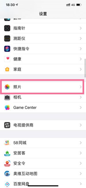 共享相册占用内存吗