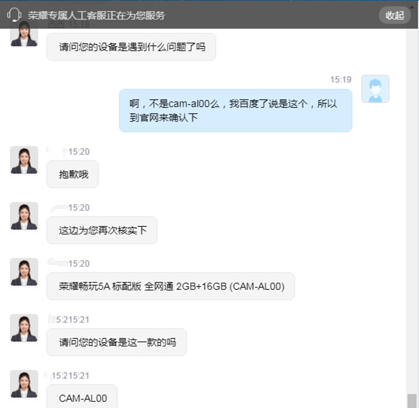 华为cam-al00是什么型号