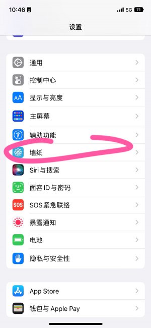 ios16怎么自定义表情符号壁纸