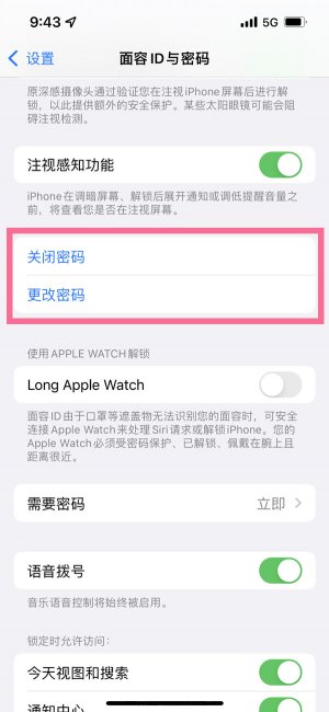 苹果14怎么解锁
