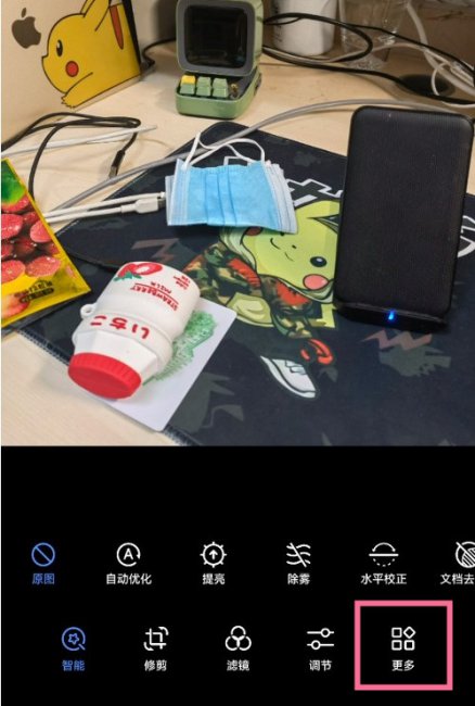 华为nova 10z怎么去除多余人物