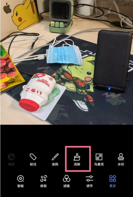 华为nova 10z怎么去除多余人物