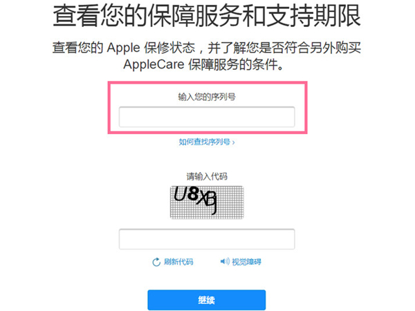 苹果14pro怎么看真假