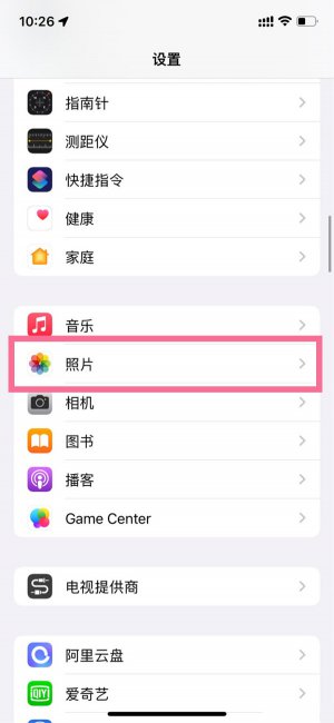 ios16怎么设置自动播放实况照片